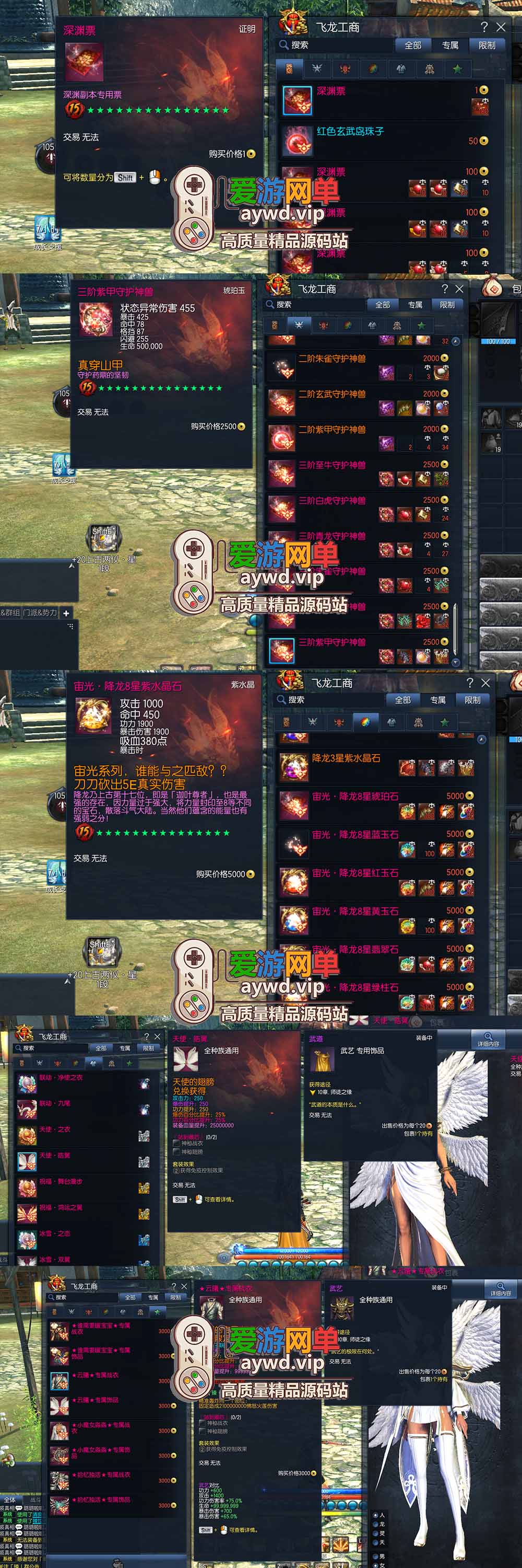 金点网络亲测【剑灵单机版】最新整理斗破三系超变 修复4049 支持WIN11属性时装 亿伤 切割 无限内力 特色装备 内置GM单人群组变身 虚拟机一键端 通用单机安装教学 | 全网资源| 一网打尽 | 金点网络 金点网络亲测【剑灵单机版】最新整理斗破三系超变 修复4049 支持WIN11属性时装 亿伤 切割 无限内力 特色装备 内置GM单人群组变身 虚拟机一键端 通用单机安装教学 | 全网资源| 一网打尽 | 金点网络