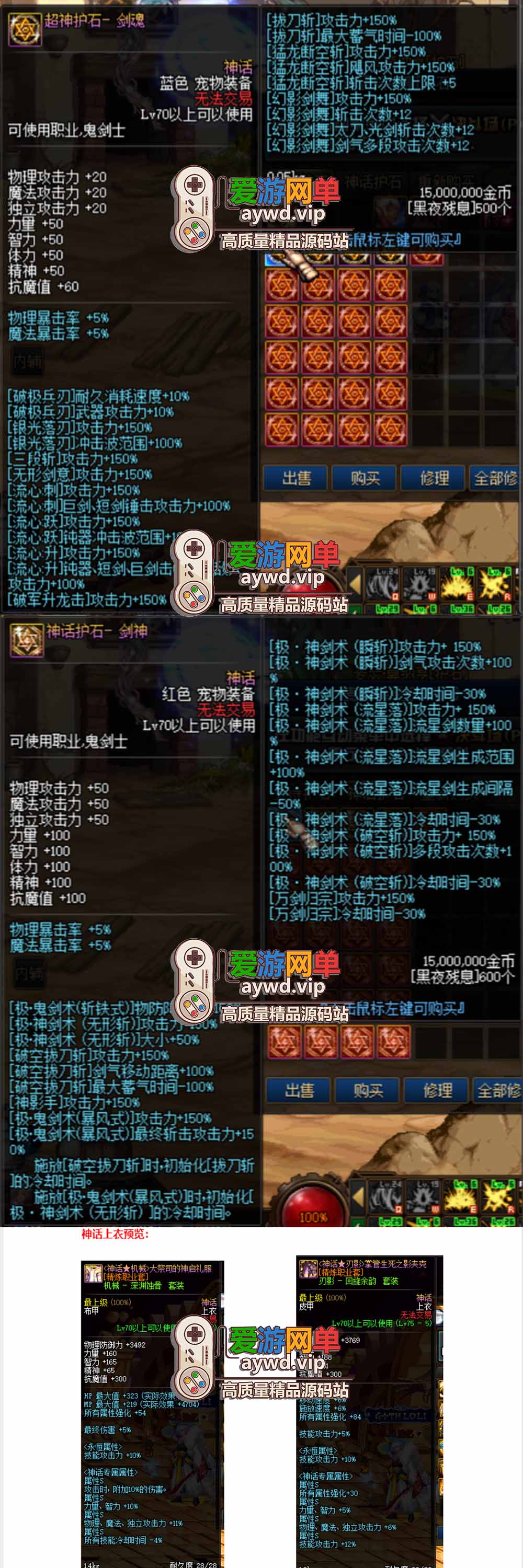 金点网络亲测【DNF70单机版】最新整理超神70微变 魂图 异界 安图恩 四小龙 镶嵌 内辅 异次元护石宝珠 未加密PVF虚拟机一键端 视频安装教学 | 全网资源| 一网打尽 | 金点网络 金点网络亲测【DNF70单机版】最新整理超神70微变 魂图 异界 安图恩 四小龙 镶嵌 内辅 异次元护石宝珠 未加密PVF虚拟机一键端 视频安装教学 | 全网资源| 一网打尽 | 金点网络