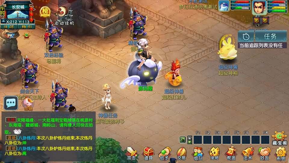 【GGE2之梦江南精修版】4月8日收集打包Win2012服务端-GGE2互通西游-带详细搭建教程-通用视频教程-安卓苹果PC三端-全套源码 | 全网资源| 一网打尽 | 金点网络