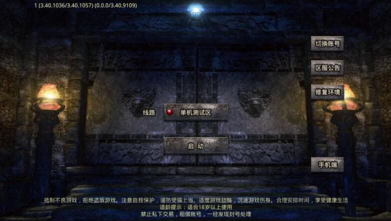 【996引擎伏魔微变传奇14大陆内购版】4月7日收集打包Win单机一键服务端 客户端-996引擎传奇端游-解压即玩-金点网络 - 游戏资讯|技术教程|资源分享平台