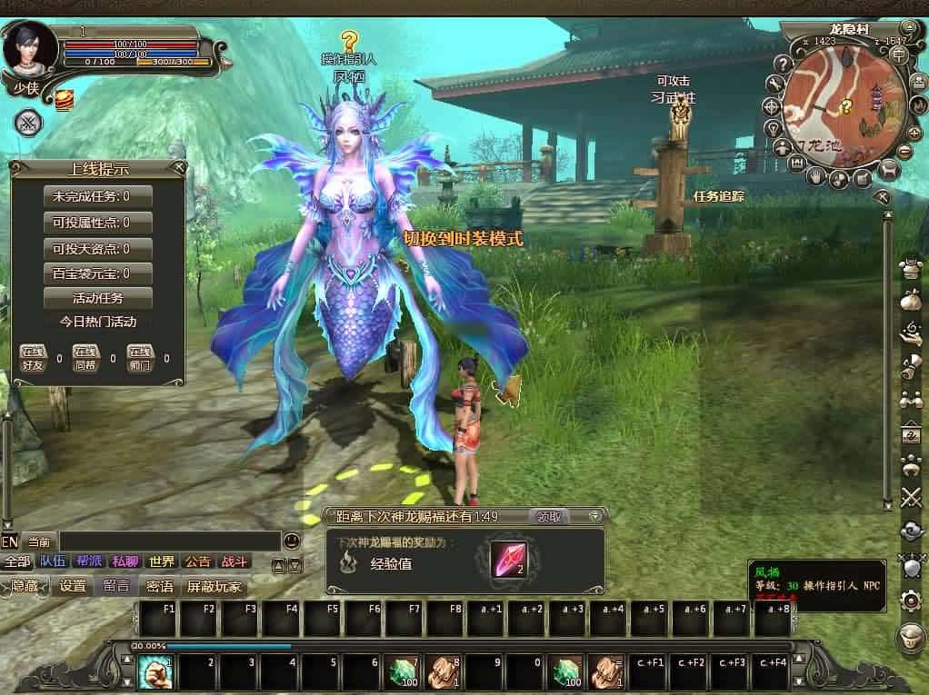 【龙OL-梦龙元神版】1月13日收集整理Win2012一键服务端-3D魔幻神话端游-带详细搭建教程-视频教程-WEB注册-GM工具命令-PC客户端 | 全网资源| 一网打尽 | 金点网络