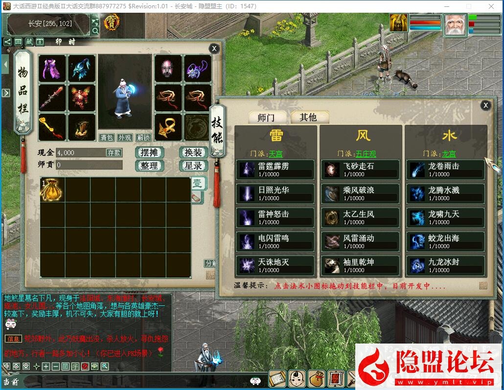 最新整理GGE大话2【青花精修GGE河马四族大话2全套】免虚拟机WIN一键单机端解压即撸 GM工具源码 全套源码 | 全网资源| 一网打尽 | 金点网络