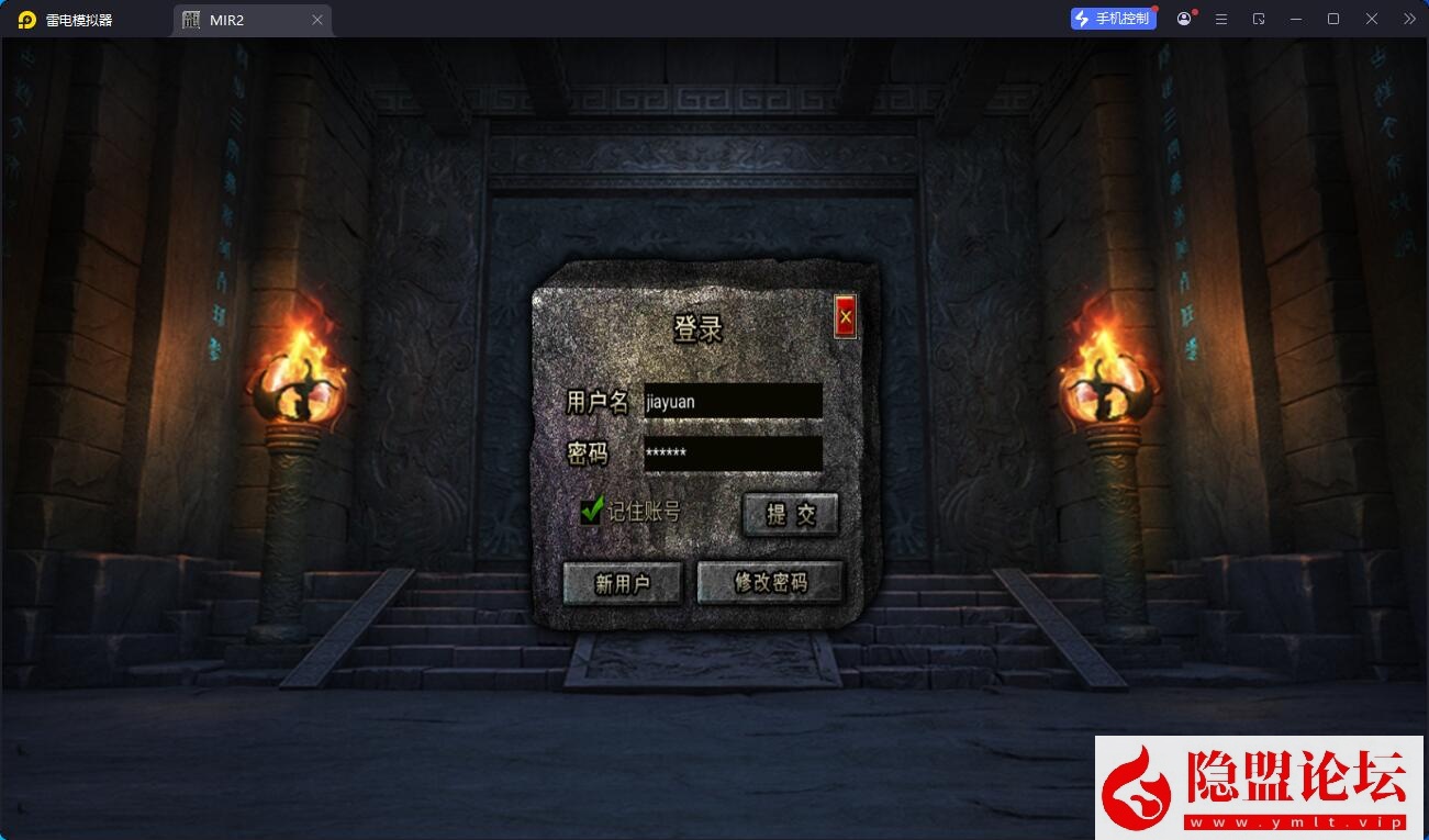 Unity引擎精品传奇端【韩版传奇5职业互通版】隐盟最新整理VM一键单机版 Win系手工服务端 安卓PC双端 隐盟视频教程 | 全网资源| 一网打尽 | 金点网络