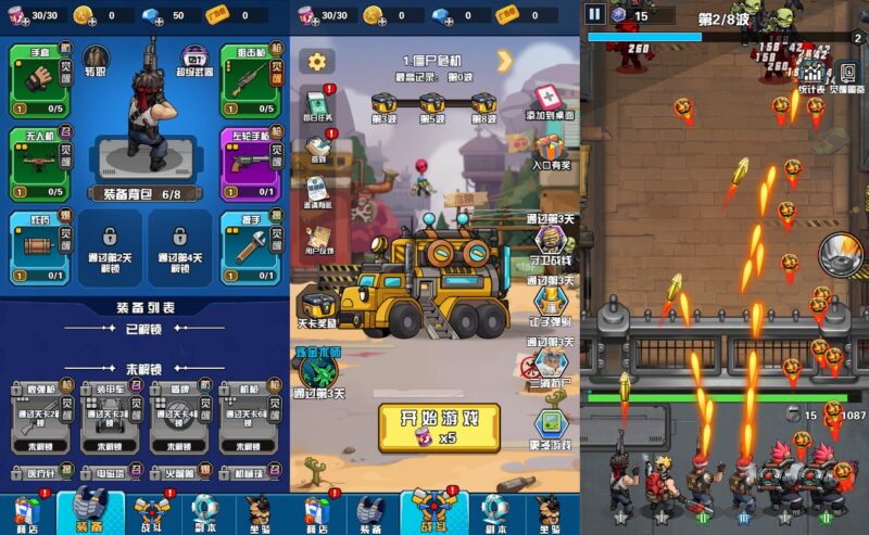 【神器打造大师-H5】2月2日收集打包WIN系一键服务端 Linux手工端-三网射击合成H5游戏-带详细搭建教程-上传网站即玩-金点网络 - 游戏资讯|技术教程|资源分享平台