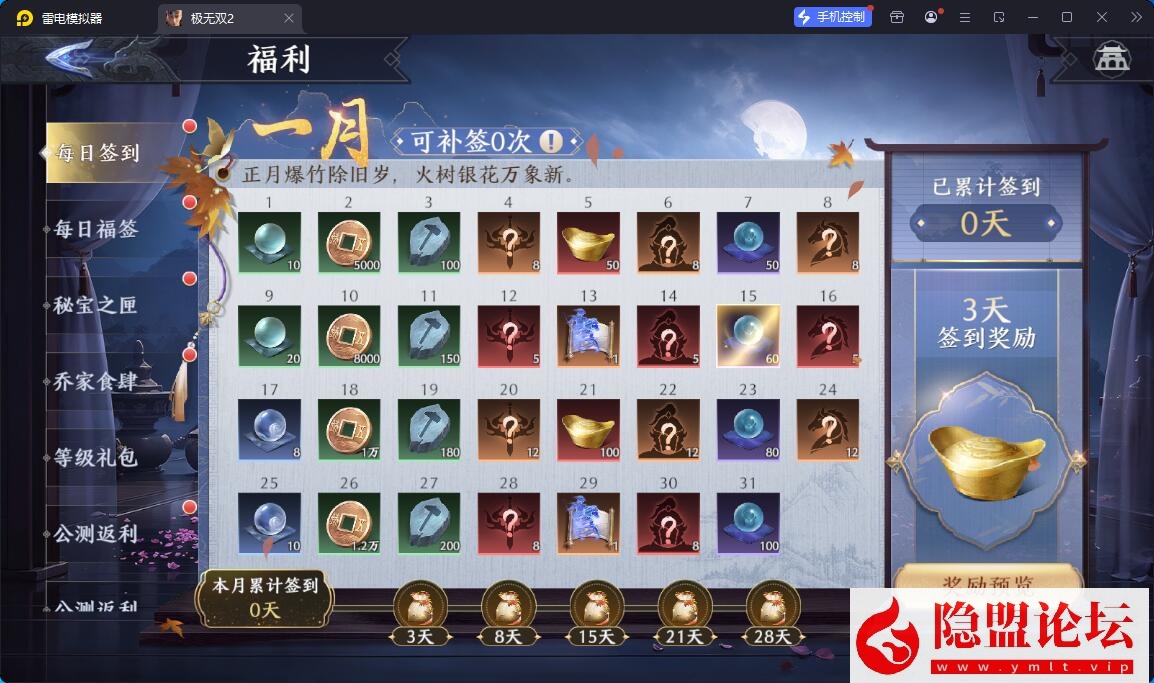 3D动作ARPG手游【极无双2觉醒卧龙列传版】最新整理单机一键即玩镜像端 Linux手工外网端 CDK授权后台 热更APK 安卓苹果双端 隐盟视频教程 | 全网资源| 一网打尽 | 金点网络