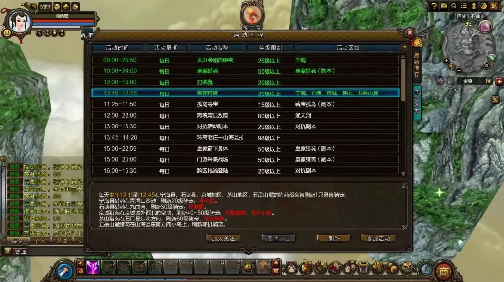 3D国风神话MMORPG端游【寻仙】Ubuntu 24.04手工服务端-带详细搭建教程-网页注册-GM管理后台-GM工具-PC客户端 | 全网资源| 一网打尽 | 金点网络 3D国风神话MMORPG端游【寻仙】Ubuntu 24.04手工服务端-带详细搭建教程-网页注册-GM管理后台-GM工具-PC客户端 | 全网资源| 一网打尽 | 金点网络