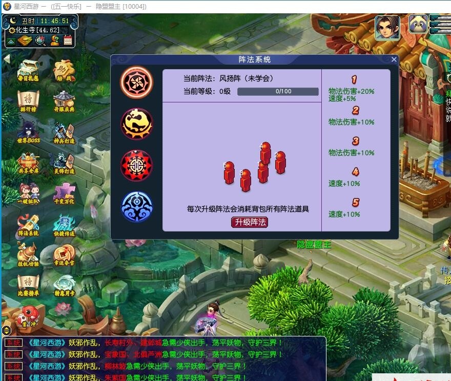 GGE2互通西游【星河西游】最新整理免虚拟机一键单机版解压即撸+Win系手工服务端+安卓苹果PC三端+全套源码+视频教程 | 全网资源| 一网打尽 | 金点网络