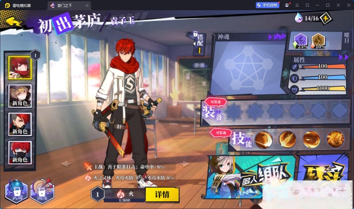 二次元PRG手游【奇門之上代金券内购版】最新整理单机一键即玩镜像端+Linux手工服务端+前后端全套源码+CDK授权后台+安卓苹果双端 | 全网资源| 一网打尽 | 金点网络