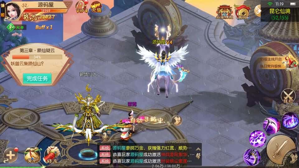 【剑侠风云录-斩妖诀多区跨服版】4月5日收集打包Linux服务端 VM单机一键端-3D唯美仙侠手游-带详细搭建教程-视频教程-假人陪玩-GM管理授权后台-安卓端 | 全网资源| 一网打尽 | 金点网络