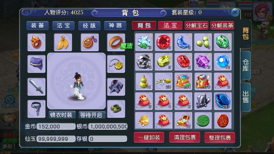 【MT3之凌霄西游尊享进阶版】2月23日收集整理Linux手工服务端-MT3换皮MH-带详细搭建教程-通用视频教程-GM后台-全套源码-安卓苹果双端 | 全网资源| 一网打尽 | 金点网络