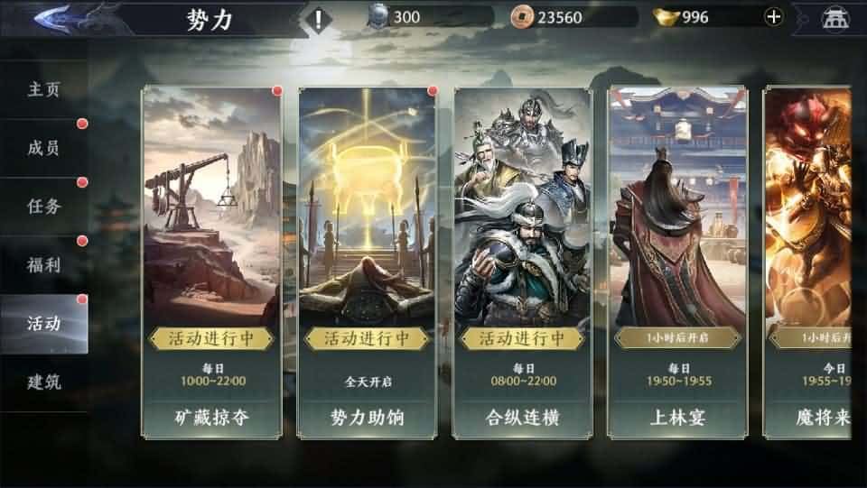 【极无双2觉醒之卧龙列传】1月15日收集打包Linux手工服务端-3D动作ARPG手游-带详细搭建教程-视频教程-CDK授权后台-热更APK-安卓苹果双端 | 全网资源| 一网打尽 | 金点网络