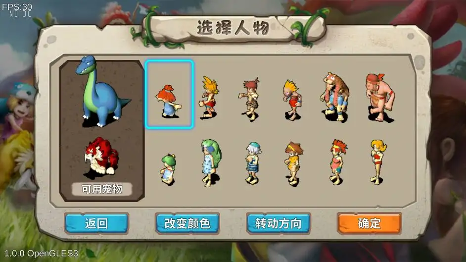 怀旧手游【石器时代EE】Linux手工服务端+VM单机一键镜像端-带详细搭建教程-通用视频教程-安卓客户端 | 全网资源| 一网打尽 | 金点网络