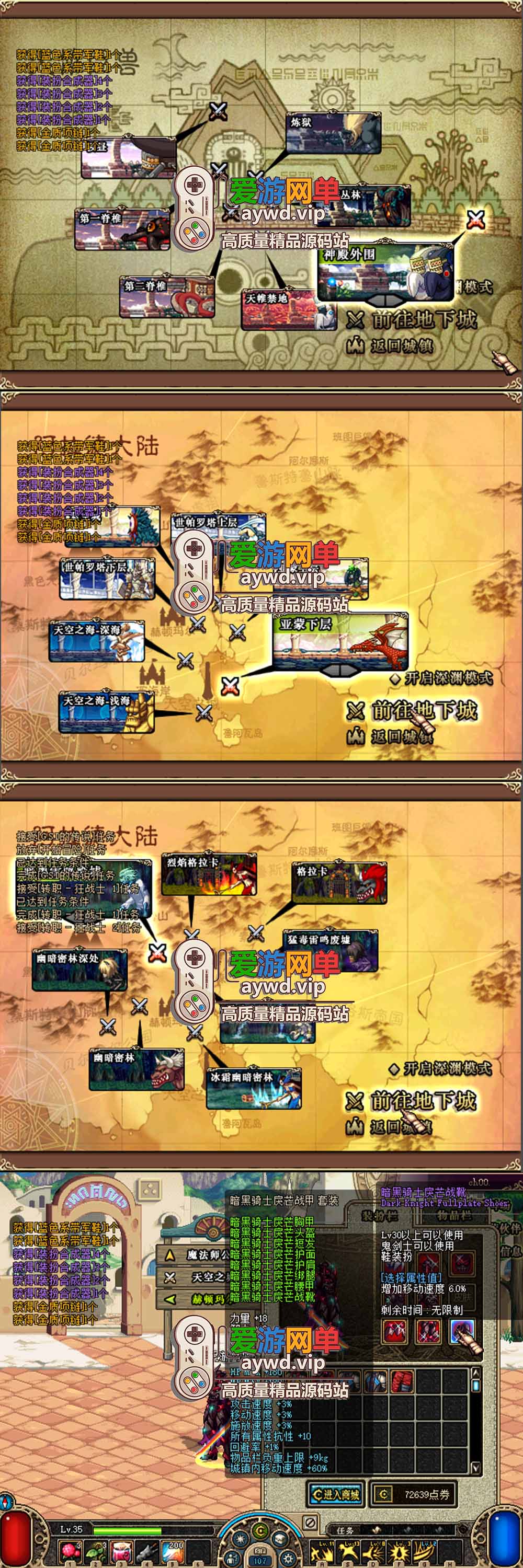 金点网络亲测【DNF55单机版】最新整理汉化韩服模拟端5职业 纯单机 带GM 一键启动 视频安装教学 | 全网资源| 一网打尽 | 金点网络 金点网络亲测【DNF55单机版】最新整理汉化韩服模拟端5职业 纯单机 带GM 一键启动 视频安装教学 | 全网资源| 一网打尽 | 金点网络