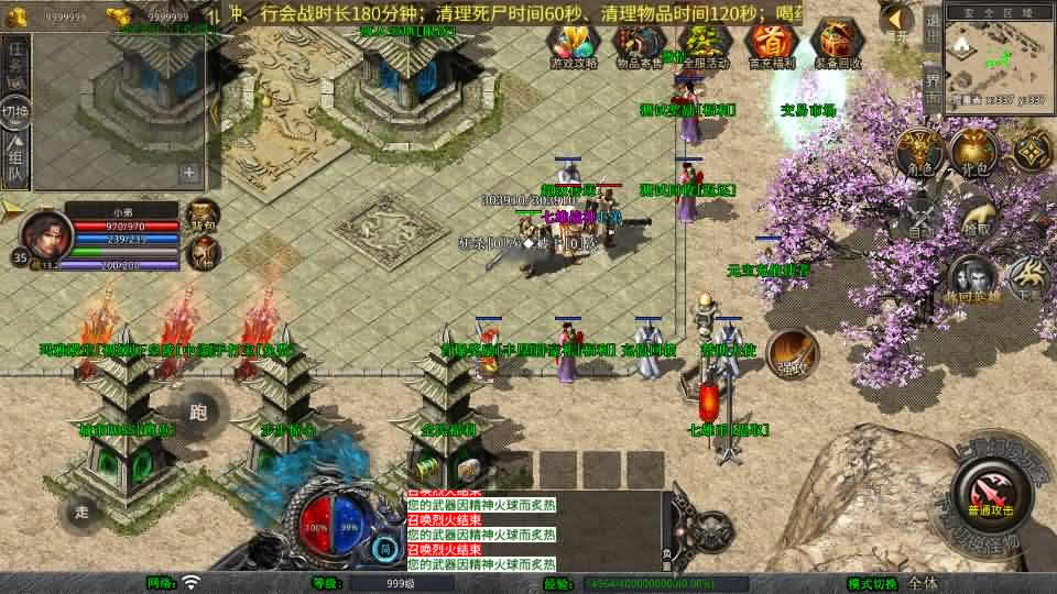【三职业七雄合击1.80版】1月10日收集打包Win2012服务端-XO三端引擎传奇手游-带详细搭建教程-通用视频教程-加密工具-安卓苹果PC三端 | 全网资源| 一网打尽 | 金点网络