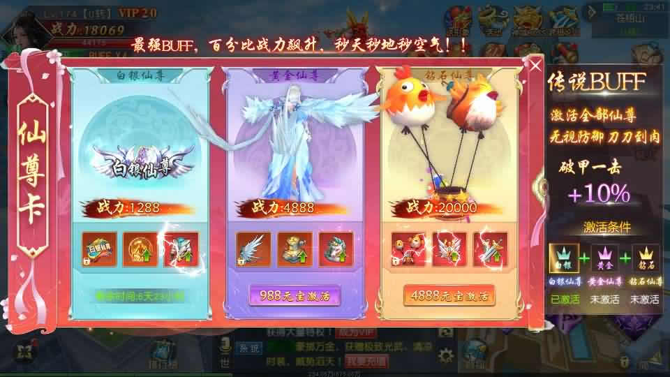 【纪元仙途平台币内购跨服版】1月10日收集整理Win2012服务端-唯美仙梦奇缘仙侠手游-带详细搭建教程-视频教程-GM授权管理后台-商城后台-安卓客户端 | 全网资源| 一网打尽 | 金点网络