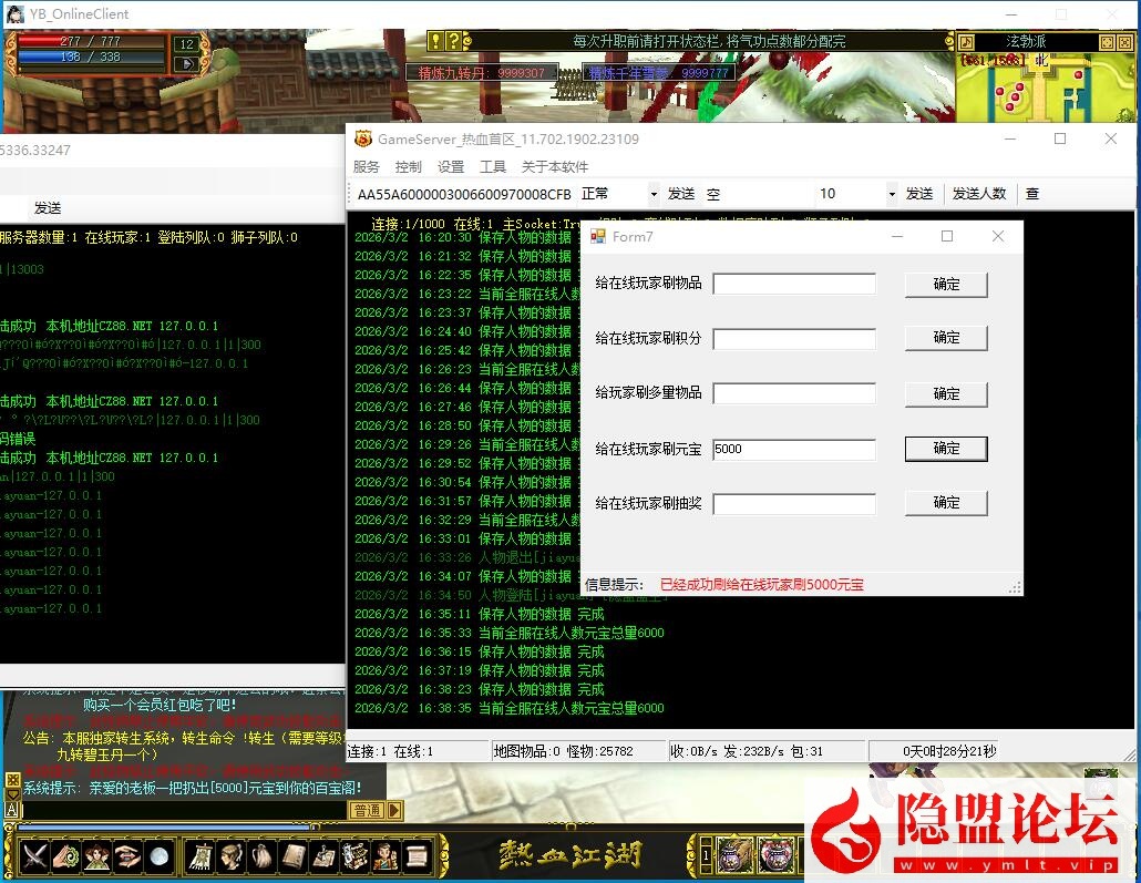 最新整理精品怀旧网单【热血江湖之情怀江湖v2.0】免虚拟机一键单机版服务端无BUG可开区解压即撸带别墅带会员之家百层妖塔 视频教程 | 全网资源| 一网打尽 | 金点网络
