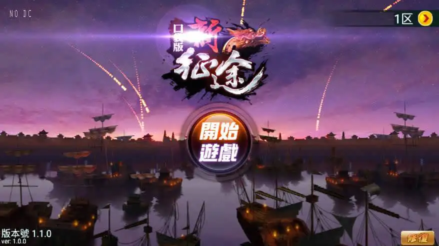 经典怀旧手游【新征途口袋版】Linux手工服务端+VM单机一键镜像端-带详细搭建教程-CDK授权后台-安卓苹果双端-金点网络 - 游戏资讯|技术教程|资源分享平台