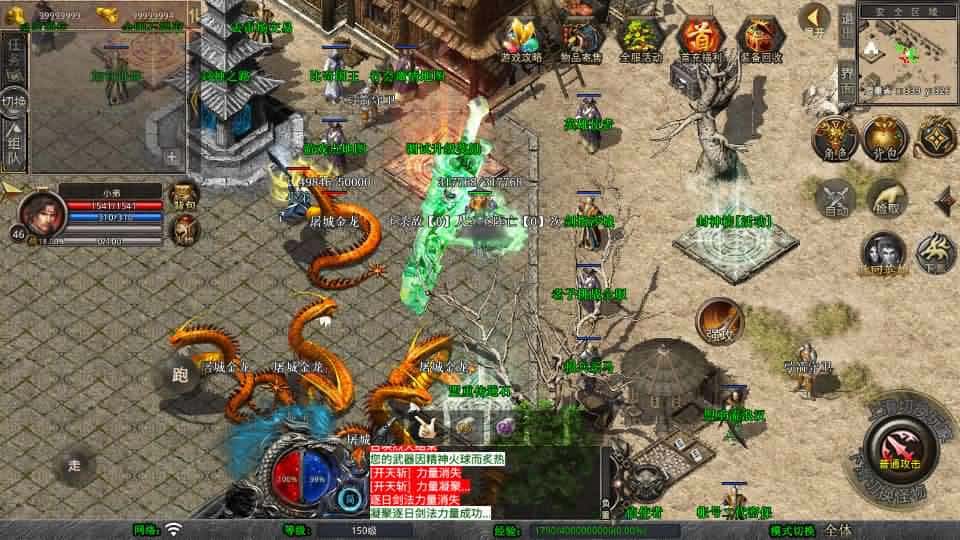 【XO封神暴风合击1.80版第二季】1月21收集整理Win2012服务端-XO三端引擎传奇手游-带详细搭建教程-通用视频教程-加密工具-PC安卓苹果端 | 全网资源| 一网打尽 | 金点网络