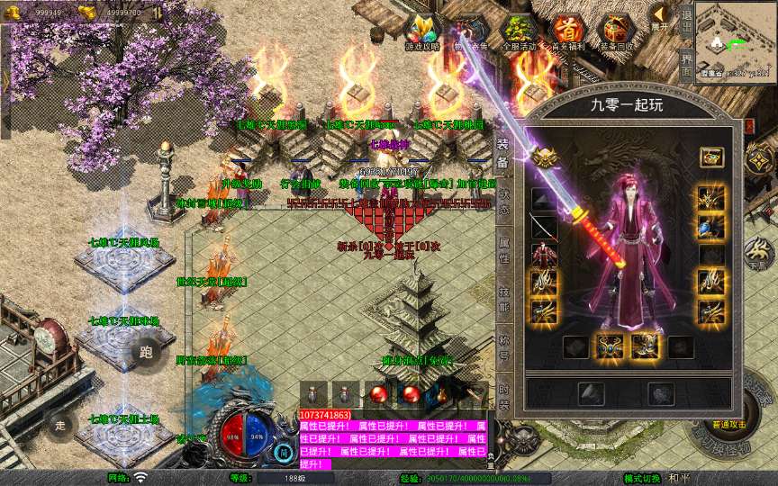 XO三端引擎传奇手游【1.80七雄合击】2026整理复古服务端 诛神魔域 世纪天堂 盘古森林 鸿蒙道场【站长亲测】 | 全网资源| 一网打尽 | 金点网络