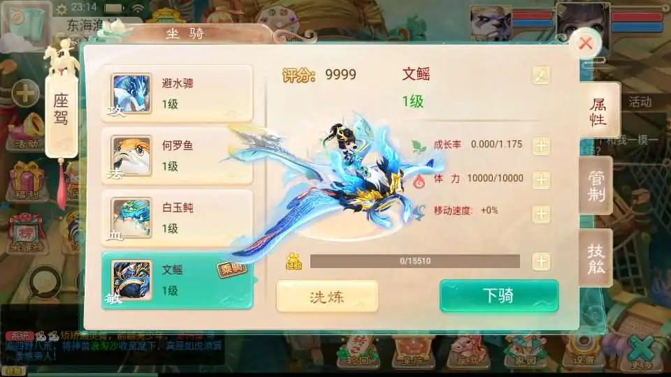 大话回合手游【西游之王者超变第二季】Linux手工服务端+VM单机一键镜像端-带详细文本搭建教程-语音视频教程-GM运营后台-安卓苹果双端 | 全网资源| 一网打尽 | 金点网络