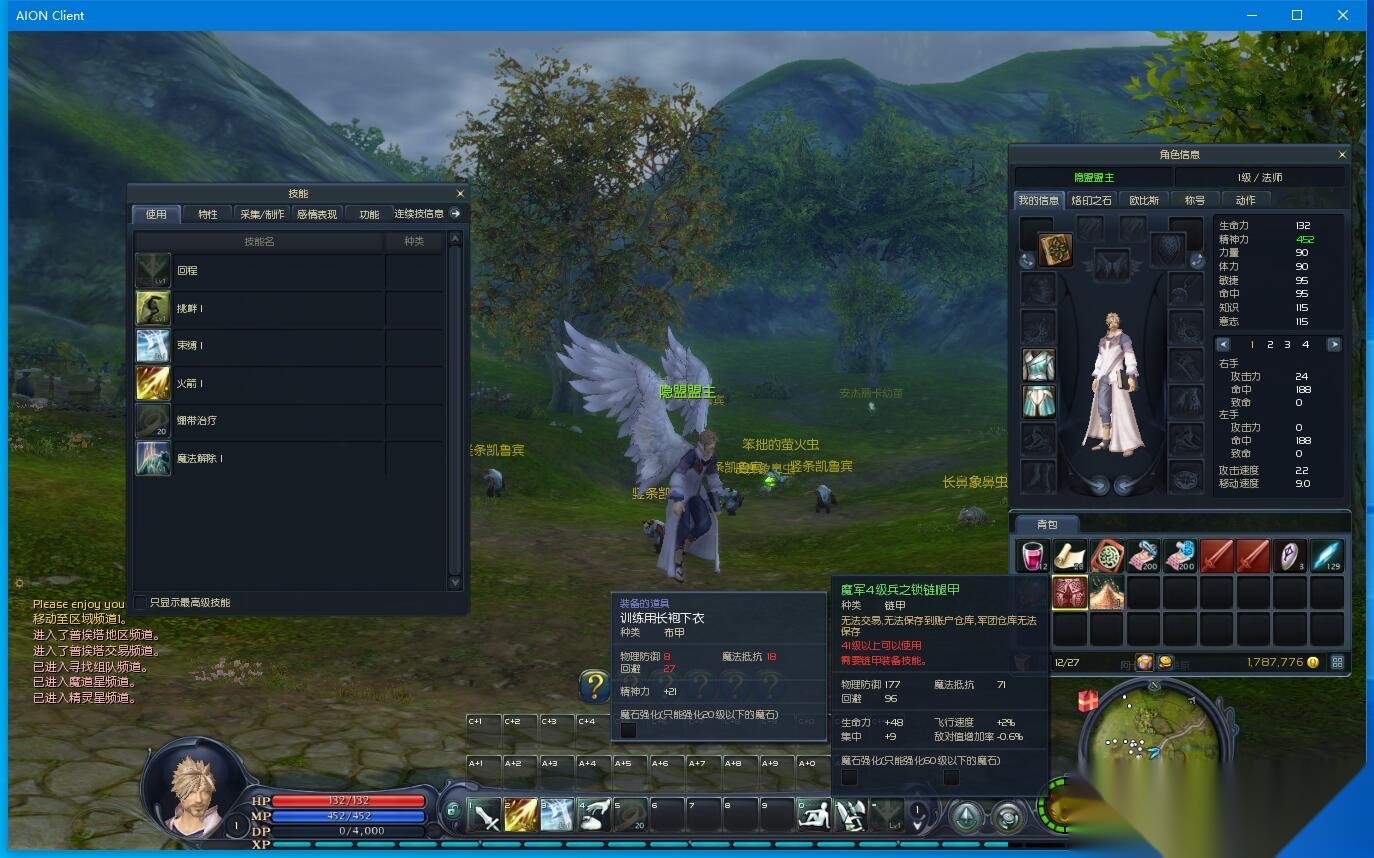 最新整理【永恒之塔v3.9优化版】免虚拟机一键单机版解压即撸宝宝MT随机装备属性+视频教程+GM设置及GM脚本命令 | 全网资源| 一网打尽 | 金点网络