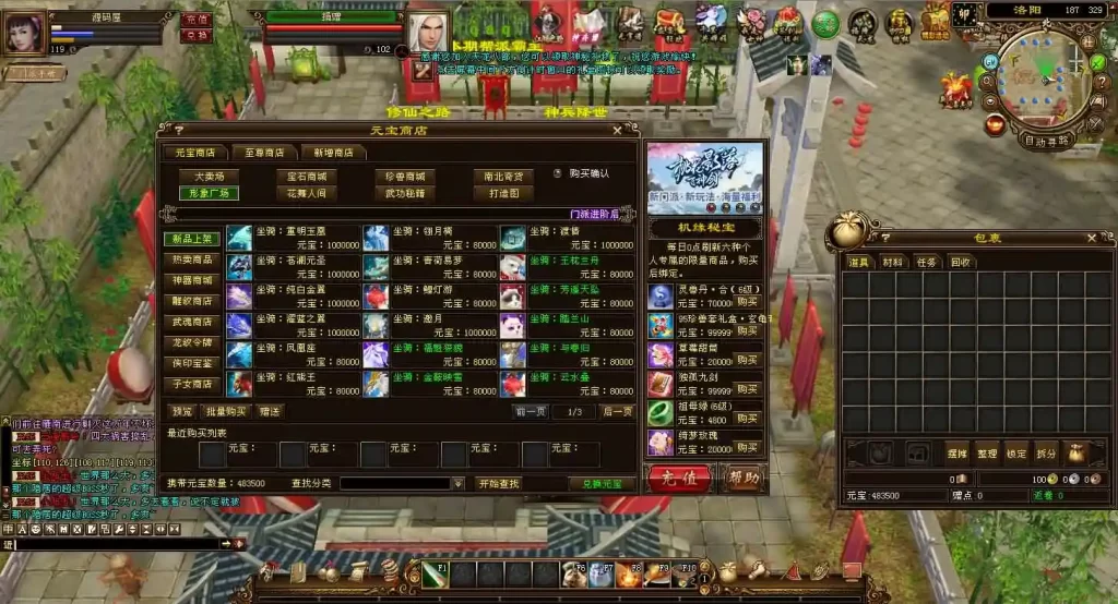 武侠端游【天龙八部之神兵天龙】Linux手工服务端-带详细文本架设教程-通用视频教程-GM工具-PC客户端 | 全网资源| 一网打尽 | 金点网络 武侠端游【天龙八部之神兵天龙】Linux手工服务端-带详细文本架设教程-通用视频教程-GM工具-PC客户端 | 全网资源| 一网打尽 | 金点网络