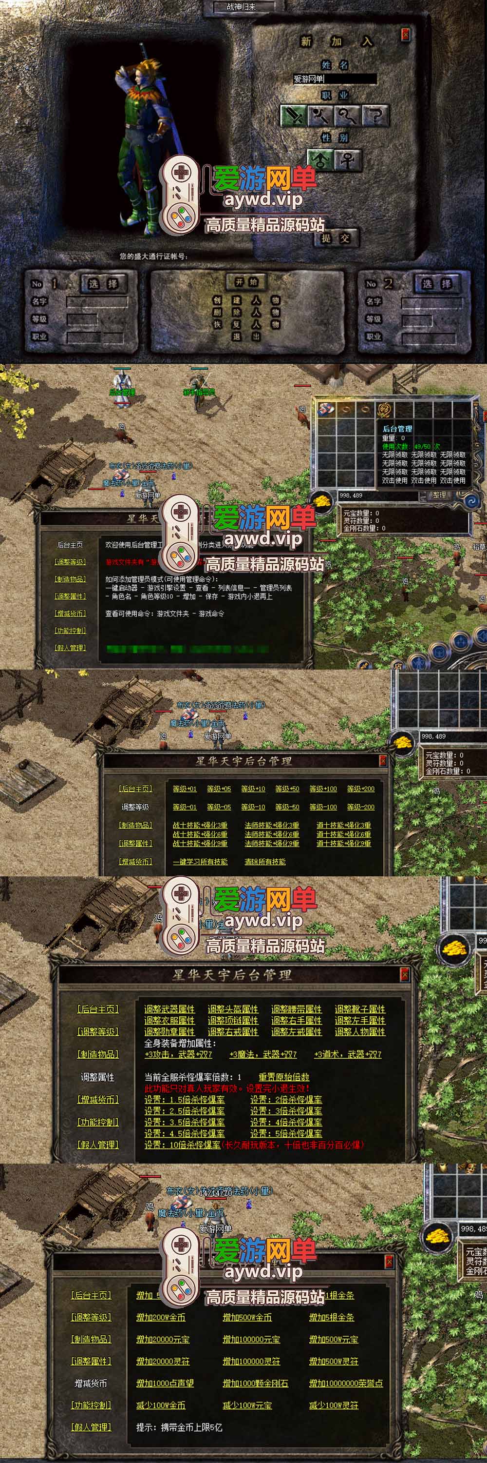 金点网络亲测【传奇战神归来假人单机版】最新整理复古3职业解压一键端 带内置GM命令 GM快捷控制台 一键回收 假人助战 视频安装教学-金点网络 - 游戏资讯|技术教程|资源分享平台
