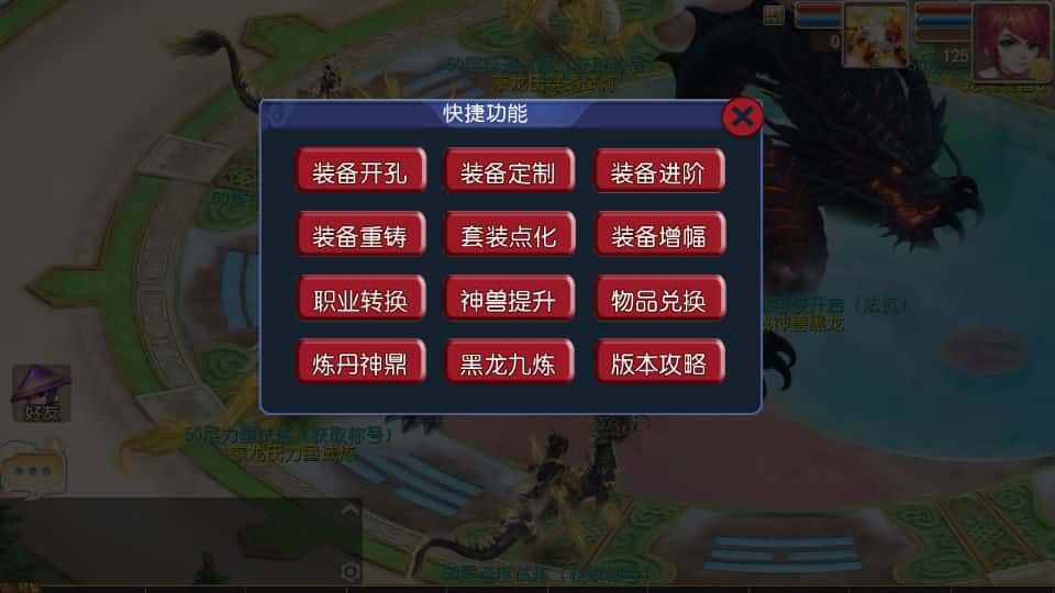 【MT3之豢龙西游尊享挂机版】3月29日收集打包Linux手工服务端 VM单机一键端-MT3换皮梦幻-详细搭建教程-通用视频教程-GM后台-全套源码-安卓苹果双端 | 全网资源| 一网打尽 | 金点网络