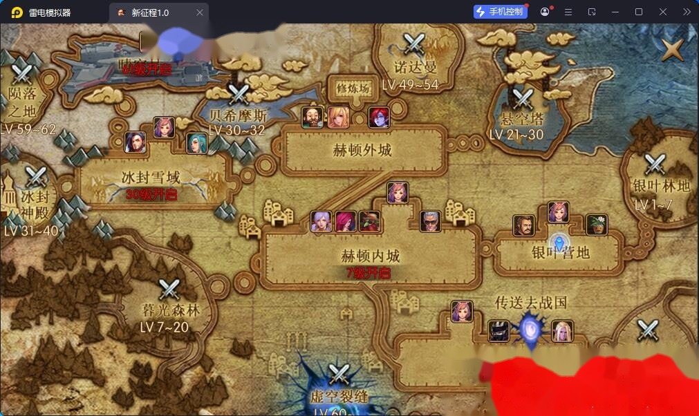 横版DNF闯关手游【追忆之新征程阿拉德5.0平台币内购版】最新整理单机一键即玩镜像端+Linux手工服务端+新WEB管理后台+GM授权后台+安卓苹果双端 | 全网资源| 一网打尽 | 金点网络