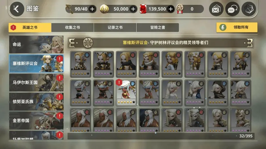 【天命6】7月1日收集整理Win系手工服务端-3D横版卡牌手游-详细文本教程-IP修改工具-运营后台-安卓客户端 | 全网资源| 一网打尽 | 金点网络