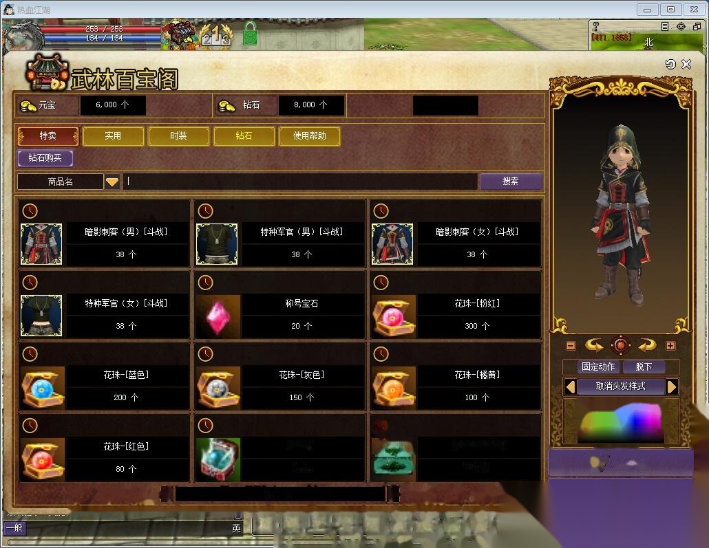 国庆巨献独家最新整理【热血江湖v24精品商业群服端】免虚拟机一键单机版解压即撸群服基本无BUG+视频教程+配套在线GM工具 | 全网资源| 一网打尽 | 金点网络