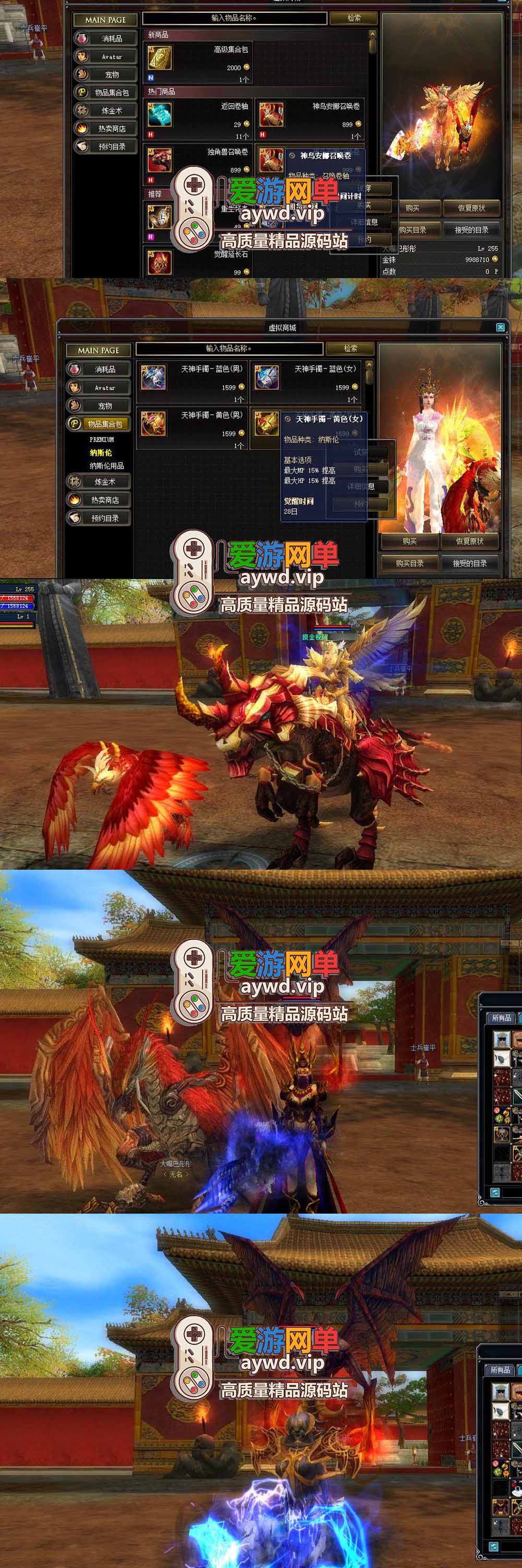 金点网络亲测【丝路传说单机版】最新整理255级20套强化+250混合跑商觉醒技能130等级 整理多功能GM 辅助 视频安装教学 虚拟机一键端 | 全网资源| 一网打尽 | 金点网络 金点网络亲测【丝路传说单机版】最新整理255级20套强化+250混合跑商觉醒技能130等级 整理多功能GM 辅助 视频安装教学 虚拟机一键端 | 全网资源| 一网打尽 | 金点网络