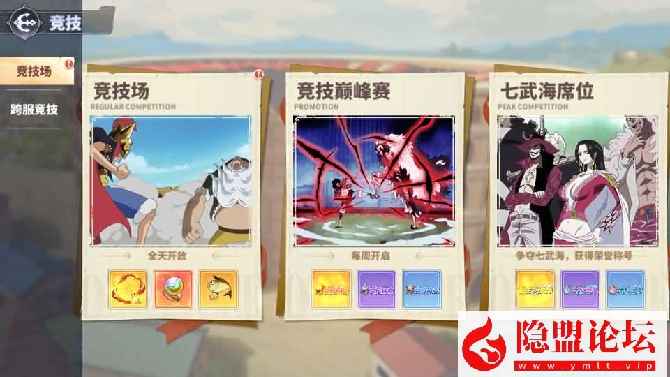 卡牌回合手游【海贼王大冒险：最终秘宝多区代金券内购版】7月最新整理VM一键单机版+Linux手工服务端+管理后台+CDK授权后台+安卓苹果双端+视频教程 | 全网资源| 一网打尽 | 金点网络