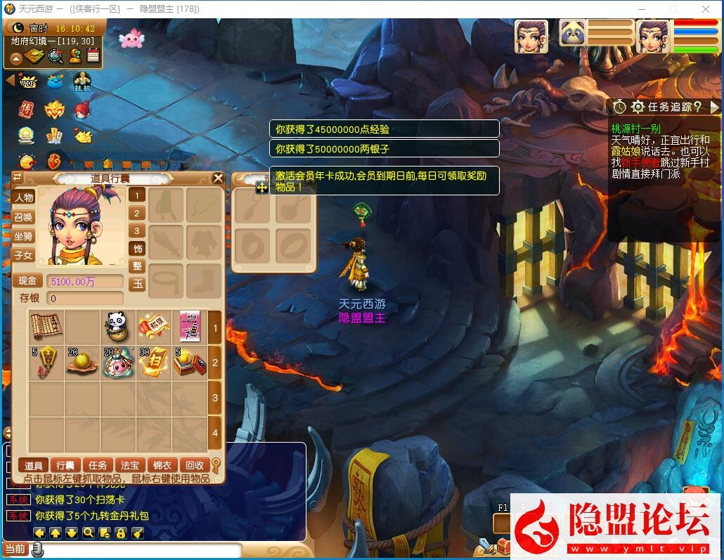 最新整理经典梦幻网单【天元西游】免虚拟机一键单机复古第三版仿官版解压即撸,一键组队助战,带全套源码+玩法攻略+外网架设教程 | 全网资源| 一网打尽 | 金点网络 最新整理经典梦幻网单【天元西游】免虚拟机一键单机复古第三版仿官版解压即撸,一键组队助战,带全套源码+玩法攻略+外网架设教程 | 全网资源| 一网打尽 | 金点网络