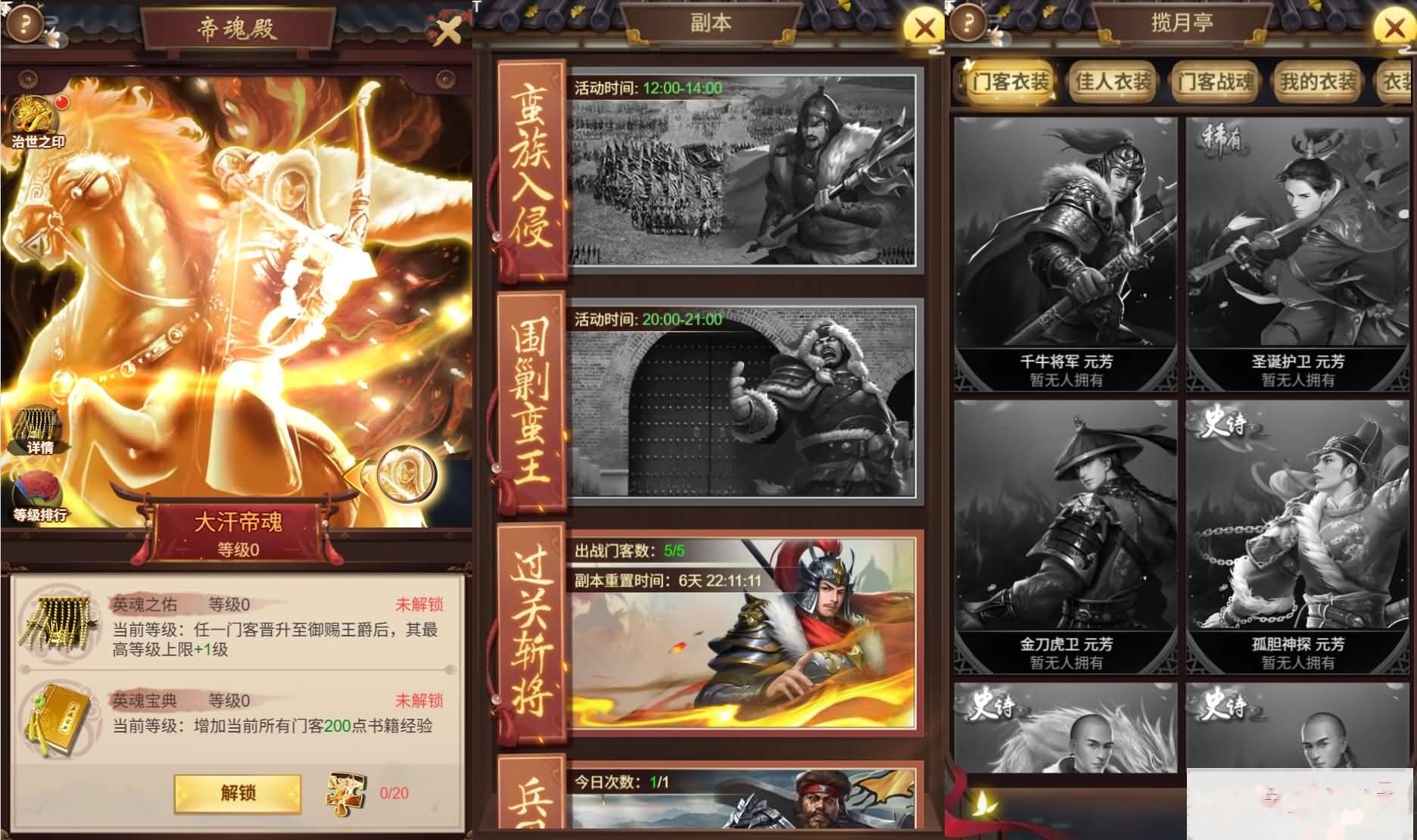 三网H5养成游戏【江山霸主H5多区代金券内购版】最新整理单机一键即玩镜像端+Linux手工服务端+GM管理后台+CDK授权后台+简易安卓端 | 全网资源| 一网打尽 | 金点网络