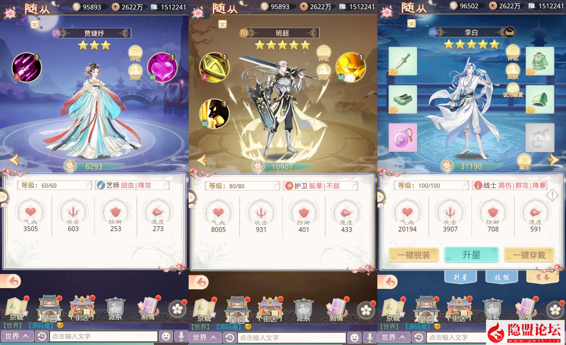 三网H5宫斗养成游戏【盛世芳華H5多区跨服代金券内购版】最新整理单机一键即玩端+Linux手工服务端+全套前后端源码+CDK授权后台+简易安卓 | 全网资源| 一网打尽 | 金点网络