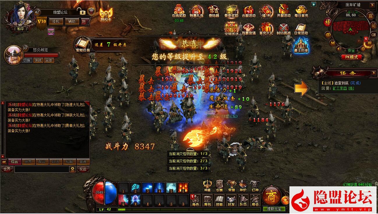 最新整理9377稀有精品传奇页游【雷霆之怒】VM一键单机版+视频教程 | 全网资源| 一网打尽 | 金点网络