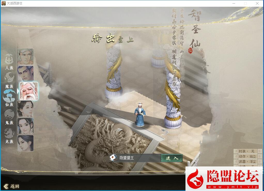 最新整理大话西游【物集玄宝端五族防官版】VM一键单机版 全套源码 隐盟视频教程 GM运营后台 | 全网资源| 一网打尽 | 金点网络