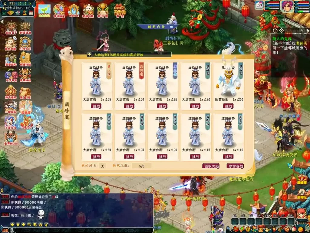 GGE2西游之【银河西游】Win2012服务端-带详细搭建教程-通用视频教程+内置GM工具-全套源码-安卓苹果PC三端 | 全网资源| 一网打尽 | 金点网络