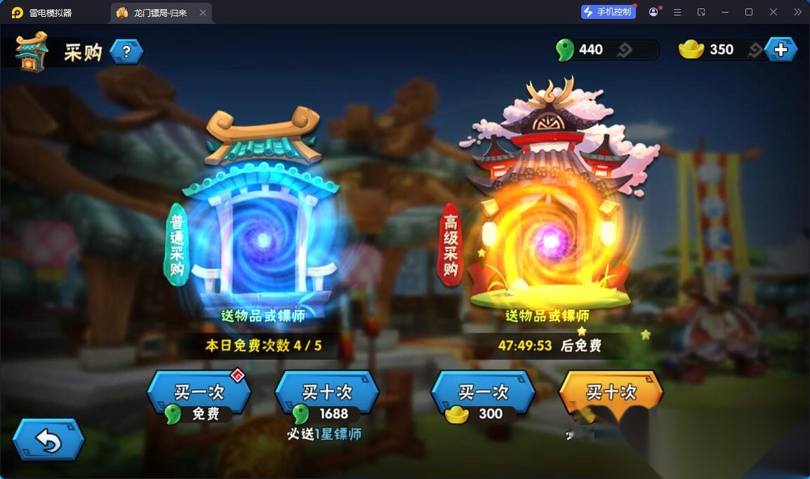 Q版卡牌回合手游【龙门镖局归来】最新整理单机一键即玩镜像端+安卓端+GM充值邮件后台+视频教程 | 全网资源| 一网打尽 | 金点网络