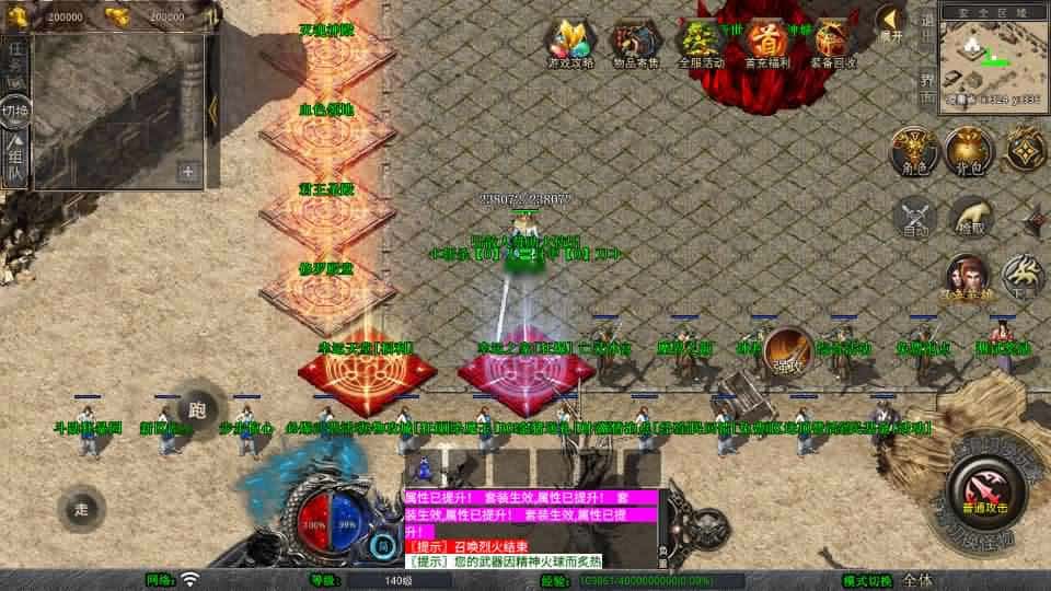 【诛神帝王合击1.80三职业】1月10日收集打包Win2012服务端-XO三端引擎传奇手游-带详细搭建教程-通用视频教程-加密工具-安卓苹果PC三端 | 全网资源| 一网打尽 | 金点网络