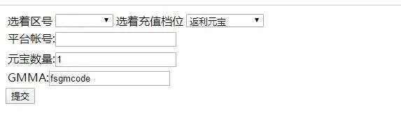 三网回合H5游戏【萌斗三国H5】Win系手工服务端-带详细文本搭建教程-GM后台 | 全网资源| 一网打尽 | 金点网络