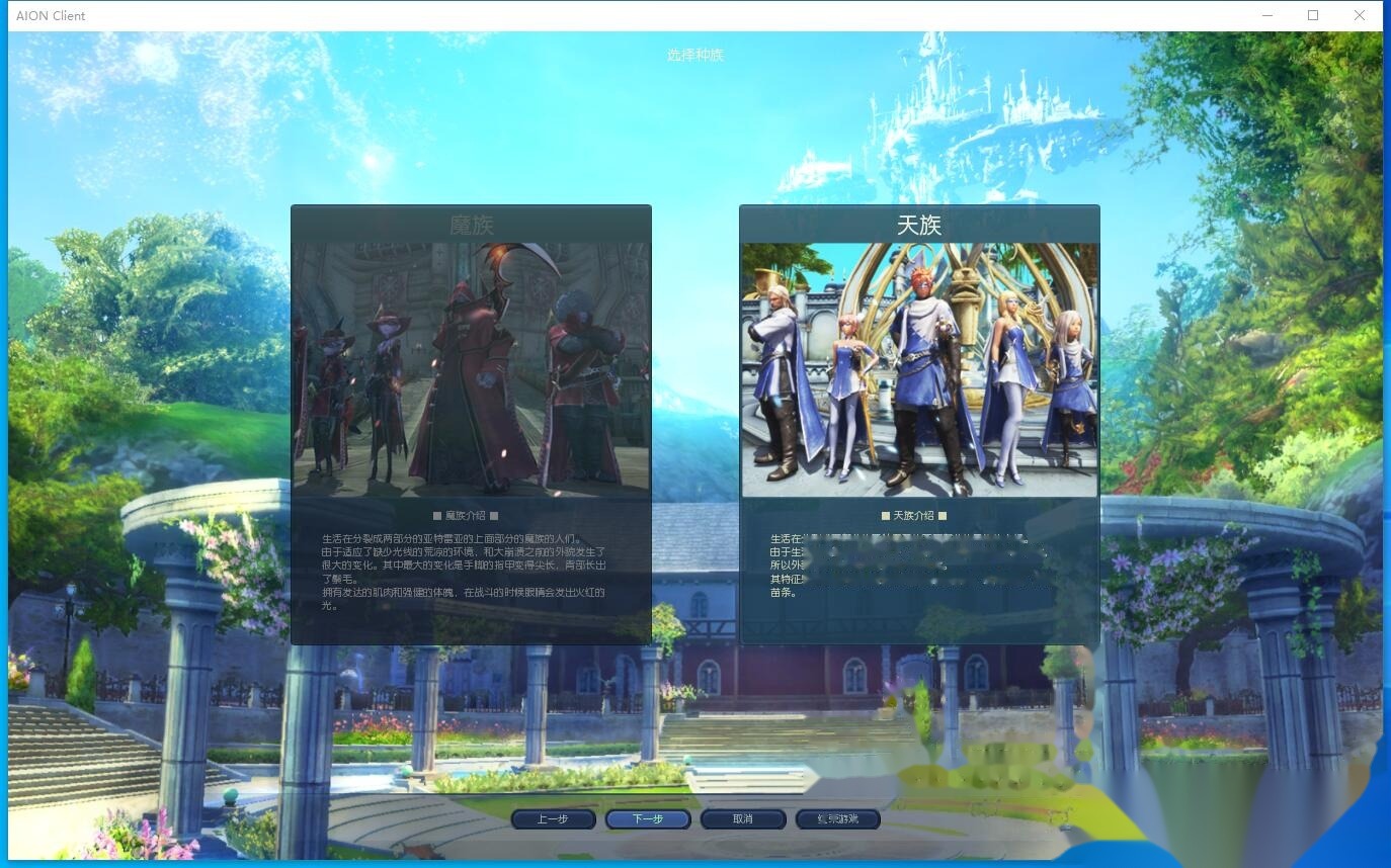 最新整理【永恒之塔v3.9优化版】免虚拟机一键单机版解压即撸宝宝MT随机装备属性+视频教程+GM设置及GM脚本命令 | 全网资源| 一网打尽 | 金点网络