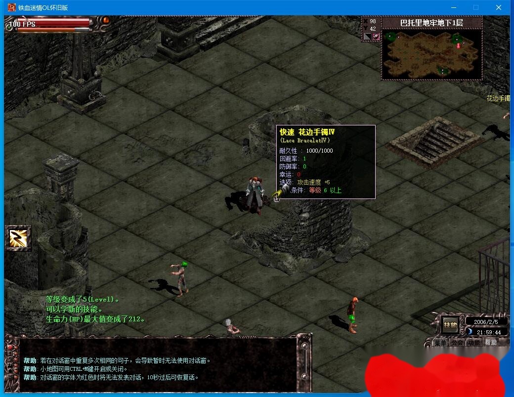 最新独家整理价值4K的【天之炼狱180完美商业端】铁血迷情180完美优化版VM一键单机端+Linux手工外网端+注册页面+GM修改工具 | 全网资源| 一网打尽 | 金点网络