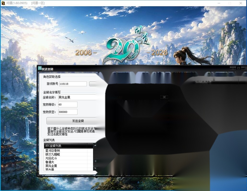 最新整理【问道1.60】VM一键单机端+凌霄宝殿+微变4妖族+法术连击/力破千军/法宝化灵符/宠物造化丹+GM工具+视频教程 | 全网资源| 一网打尽 | 金点网络