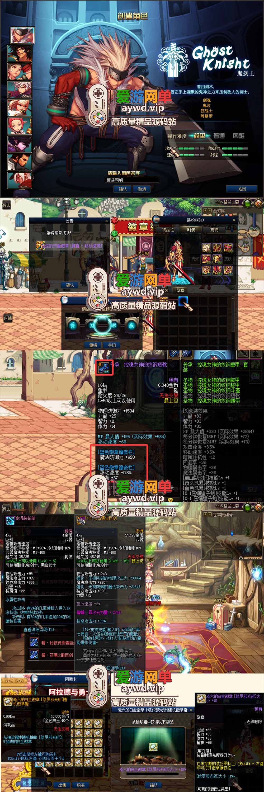 金点网络亲测【DNF70单机版】最新整理龙神初六2.0 特色爆装系统 异次元装备词条 内辅传送徽章镶嵌 安图恩副本 虚拟机一键端 视频安装教学-金点网络 - 游戏资讯|技术教程|资源分享平台