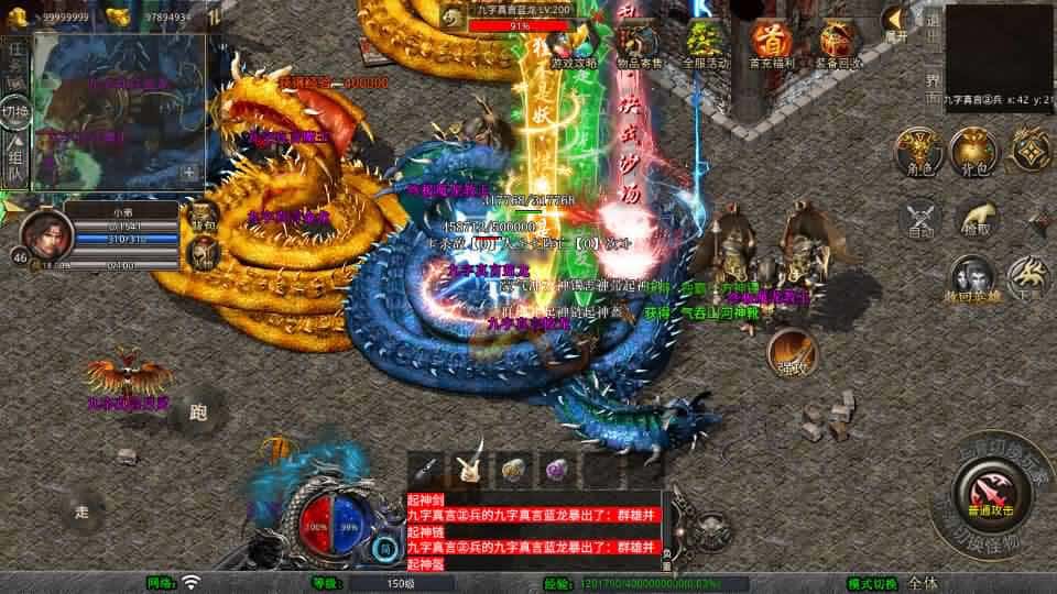 【XO封神暴风合击1.80版第二季】1月21收集整理Win2012服务端-XO三端引擎传奇手游-带详细搭建教程-通用视频教程-加密工具-PC安卓苹果端 | 全网资源| 一网打尽 | 金点网络