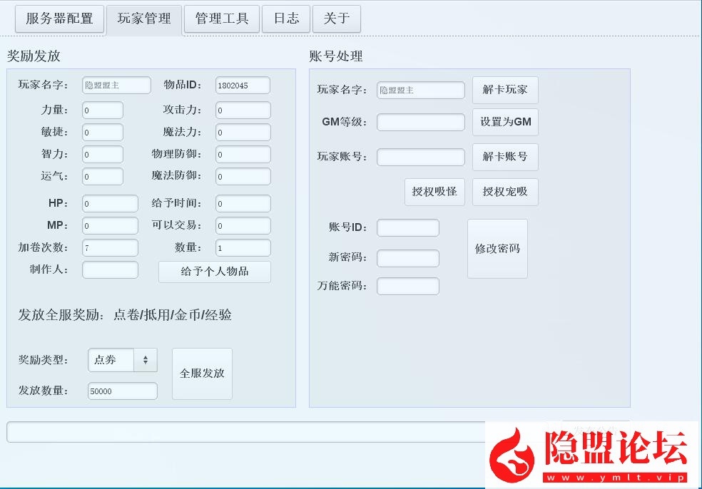 最新整理精品怀旧网单【冒险岛PP095】免虚拟机一键单机版解压即撸无限点券冒险怀旧一键端全功能GM后台 视频教程 | 全网资源| 一网打尽 | 金点网络