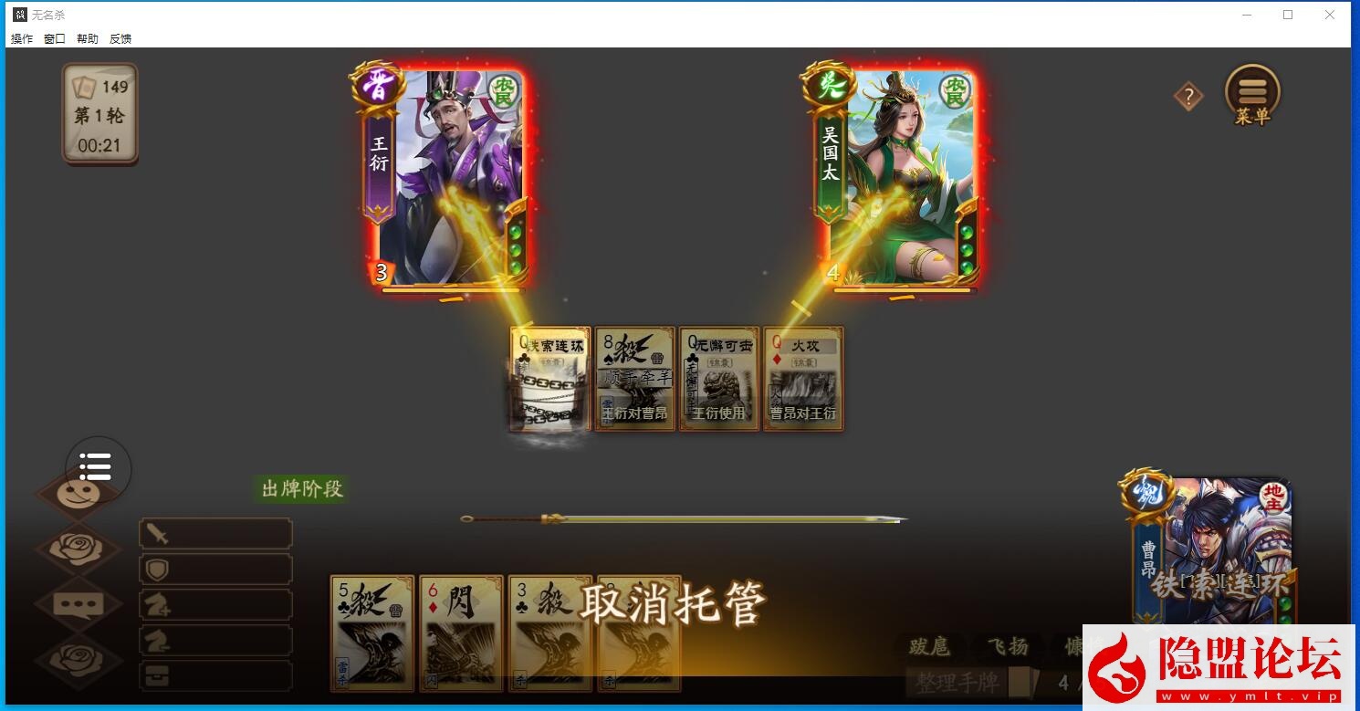 亲测稀有端游精品网单三国杀MOD单机第2版身份国战斗地主战棋乱斗英雄杀虚空幻境解压即撸 | 全网资源| 一网打尽 | 金点网络