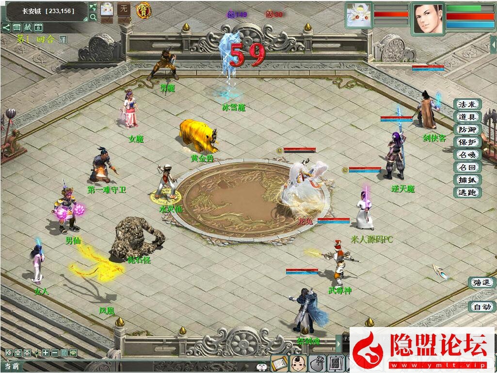价值400元的物集大话《345机器人飞升修复卡背包优化内存版》11月最新商业开服版基本BUG已全部修复手工端 PC客户端 安卓客户端 超级后台 普通后台 全套源码 安卓出包编译教程 视频架设教程 | 全网资源| 一网打尽 | 金点网络